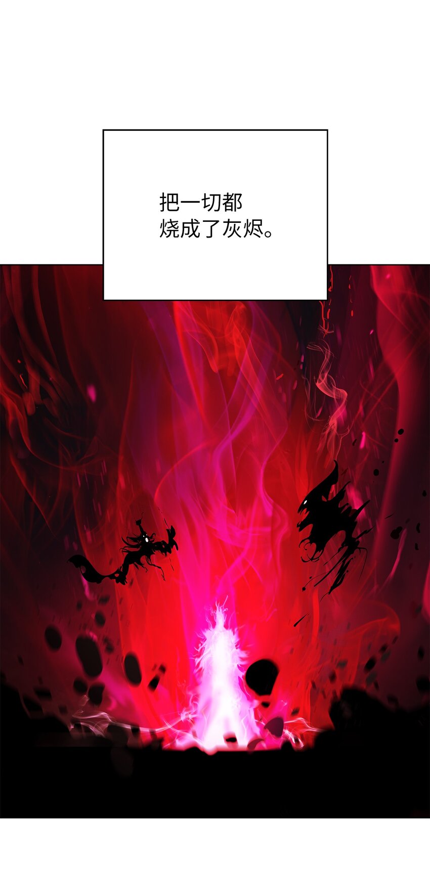 134 大同之处(1/3)-第134话