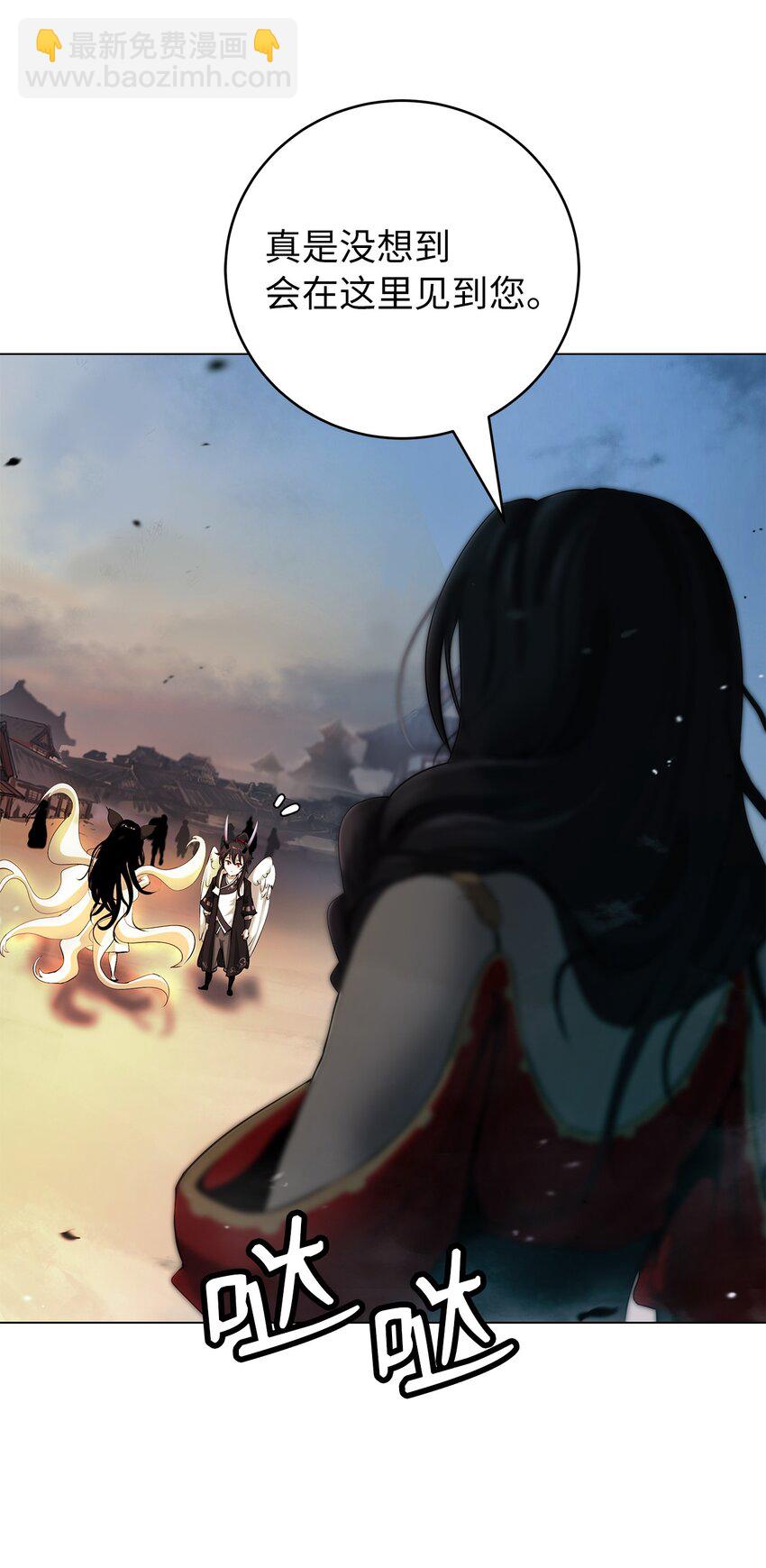 134 大同之处(1/3)-第134话