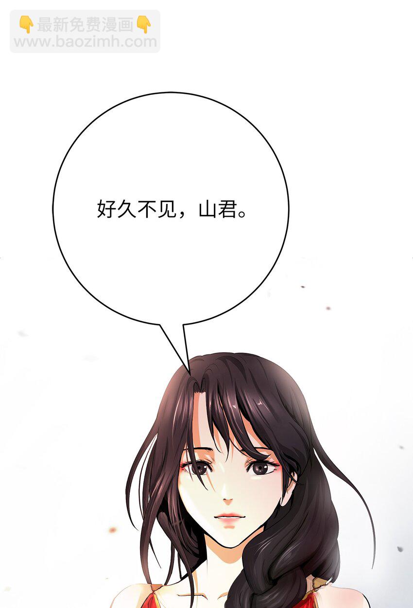 134 大同之处(1/3)-第134话