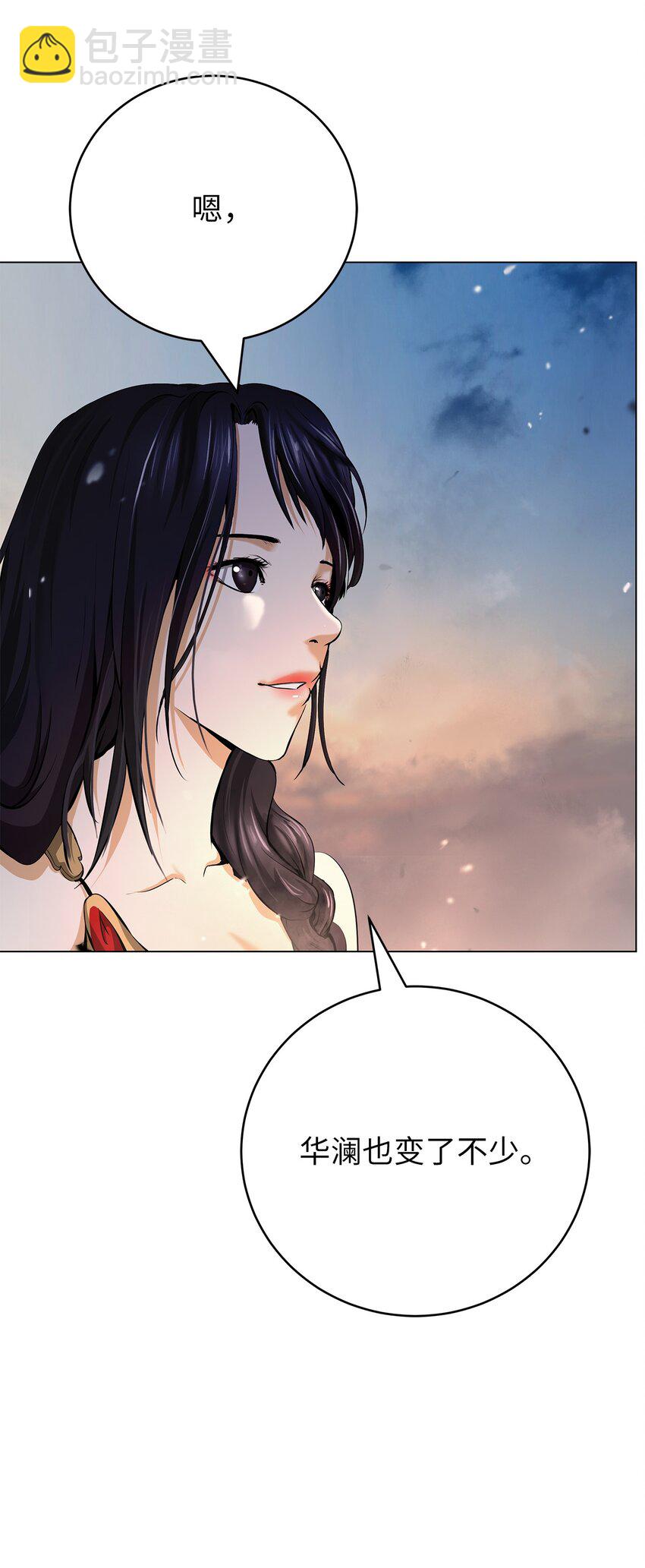 134 大同之处(1/3)-第134话