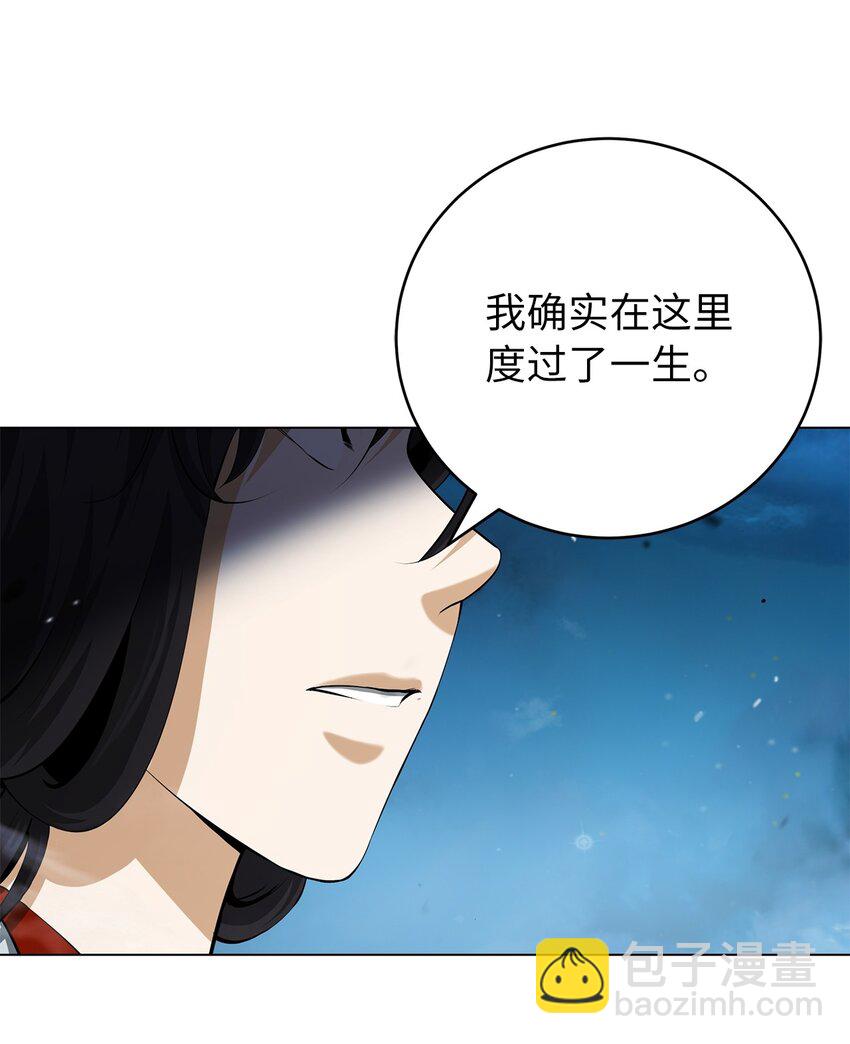 136 守城之法(1/3)-第136话