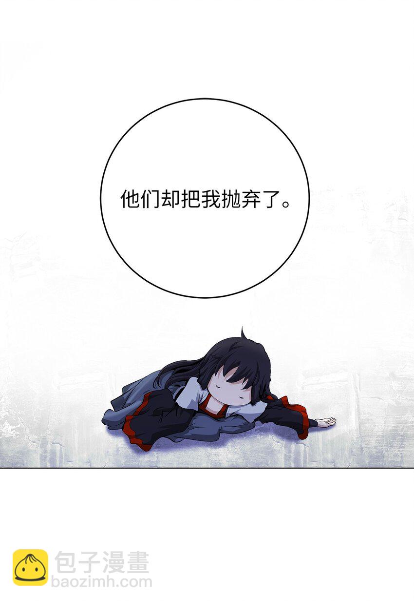 136 守城之法(1/3)-第136话