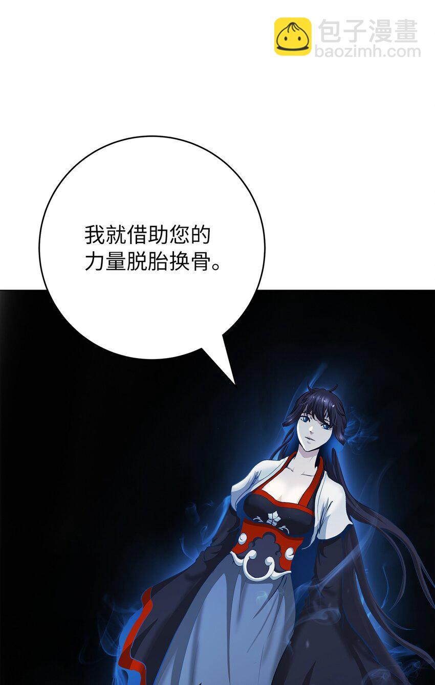 136 守城之法(1/3)-第136话