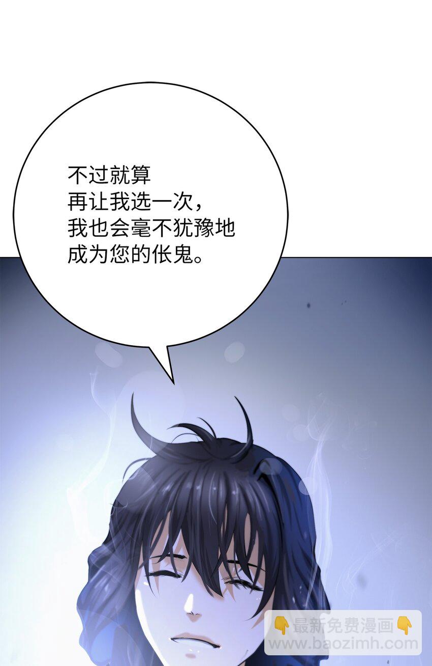 136 守城之法(1/3)-第136话