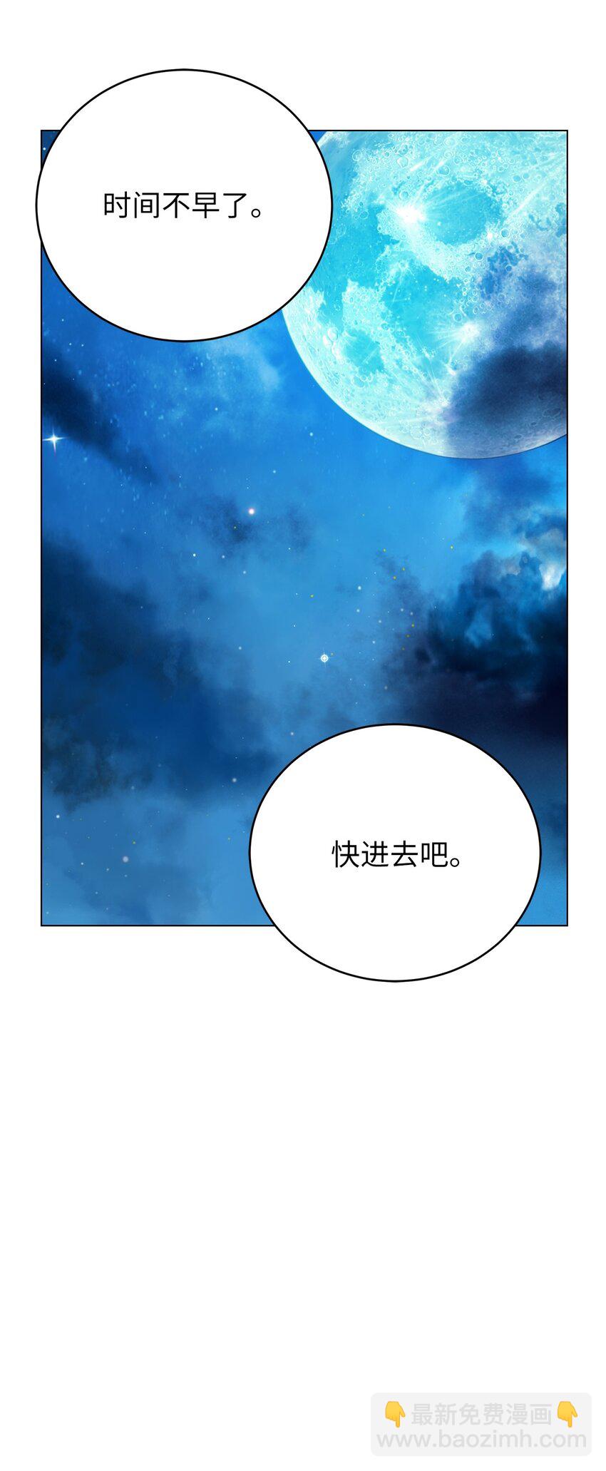 136 守城之法(1/3)-第136话