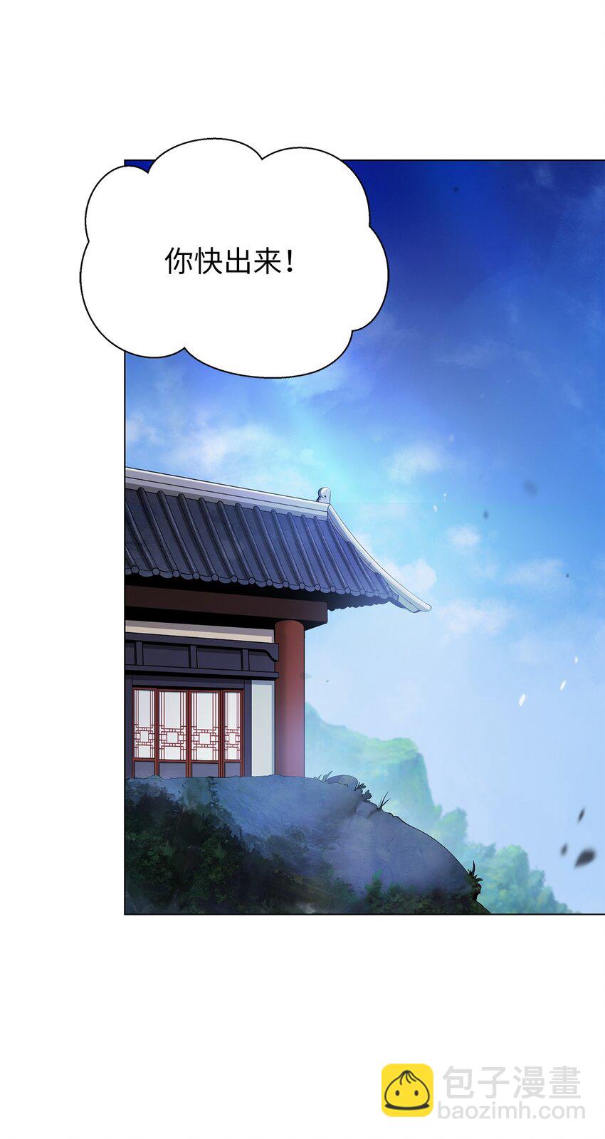 136 守城之法(1/3)-第136话