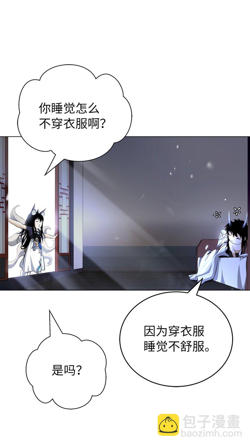 136 守城之法(1/3)-第136话