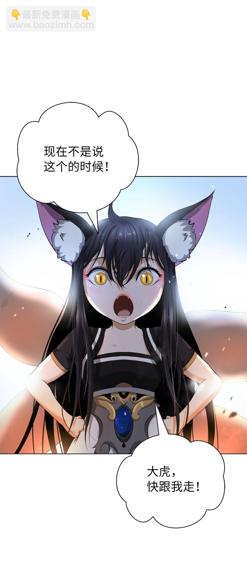 136 守城之法(1/3)-第136话