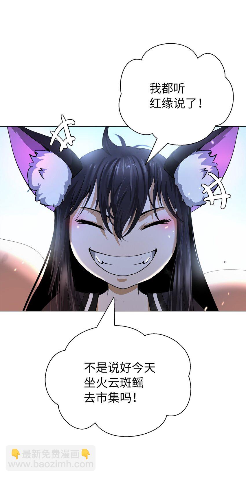 136 守城之法(1/3)-第136话