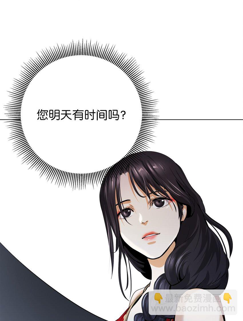 136 守城之法(1/3)-第136话