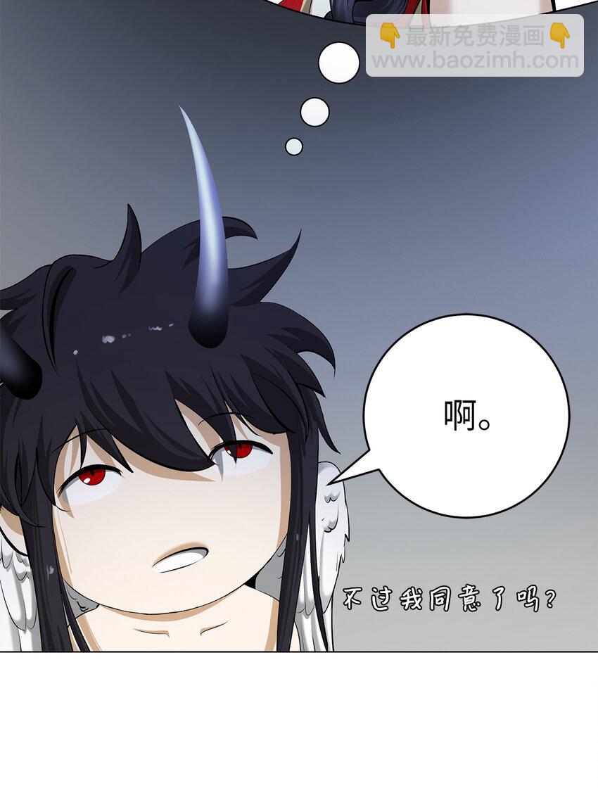 136 守城之法(1/3)-第136话