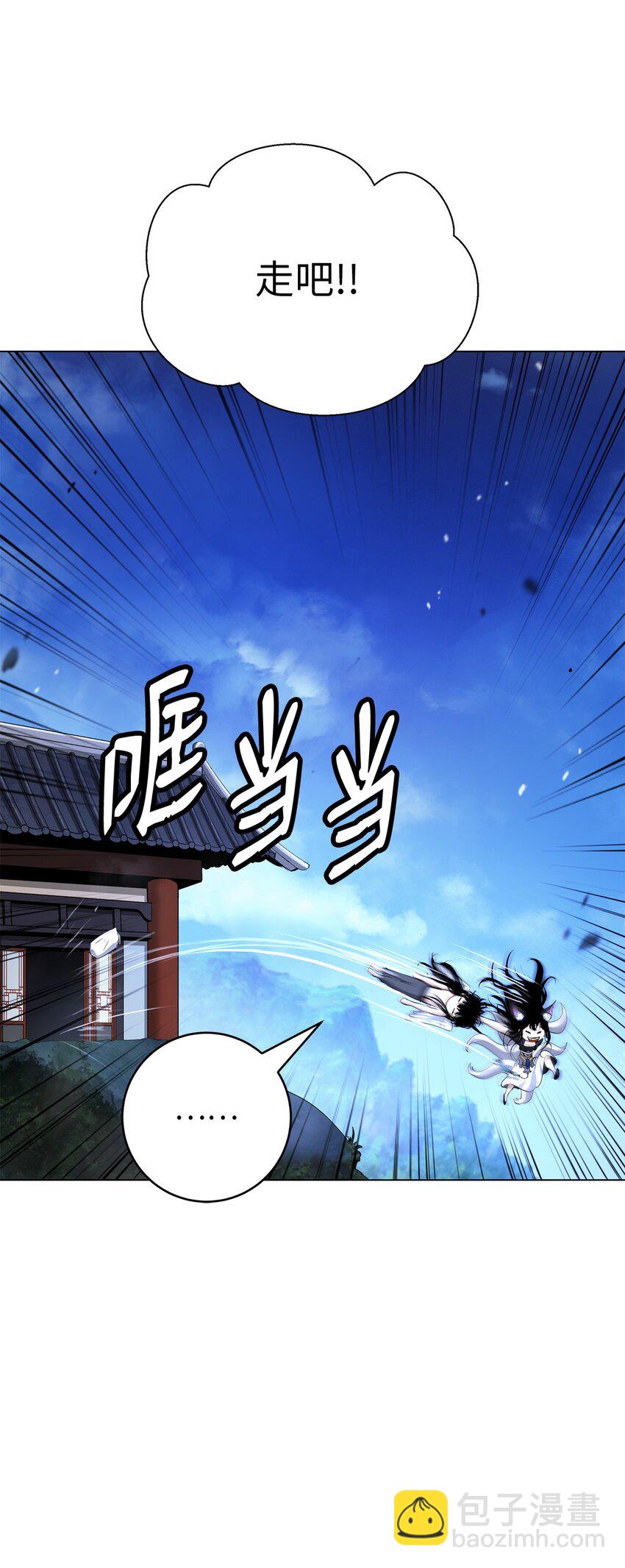 136 守城之法(1/3)-第136话