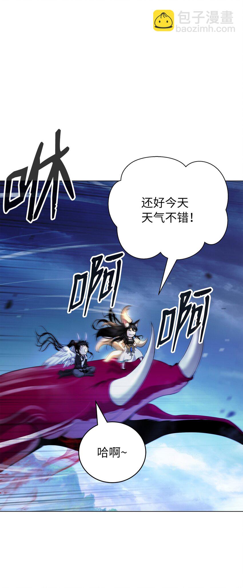 136 守城之法(1/3)-第136话