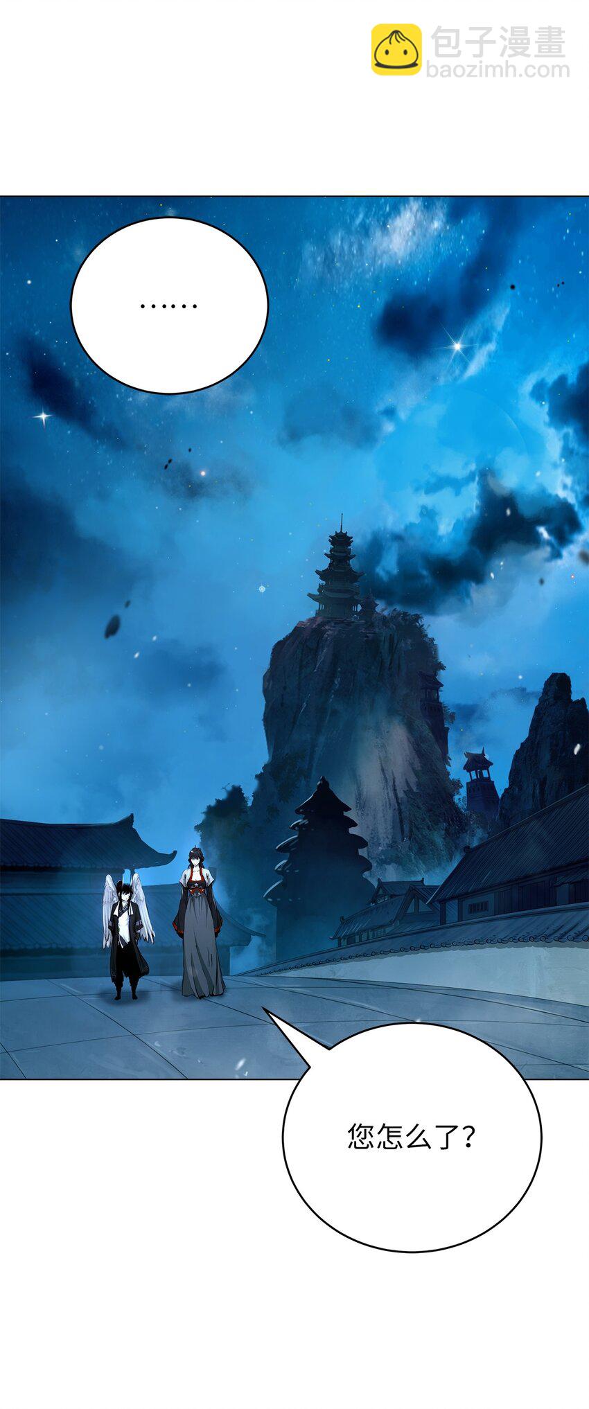 136 守城之法(1/3)-第136话