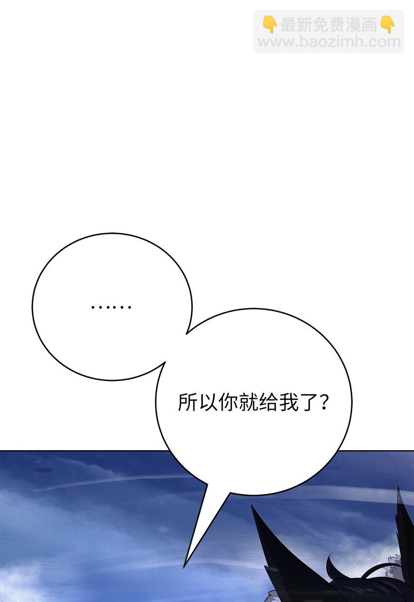 136 守城之法(1/3)-第136话