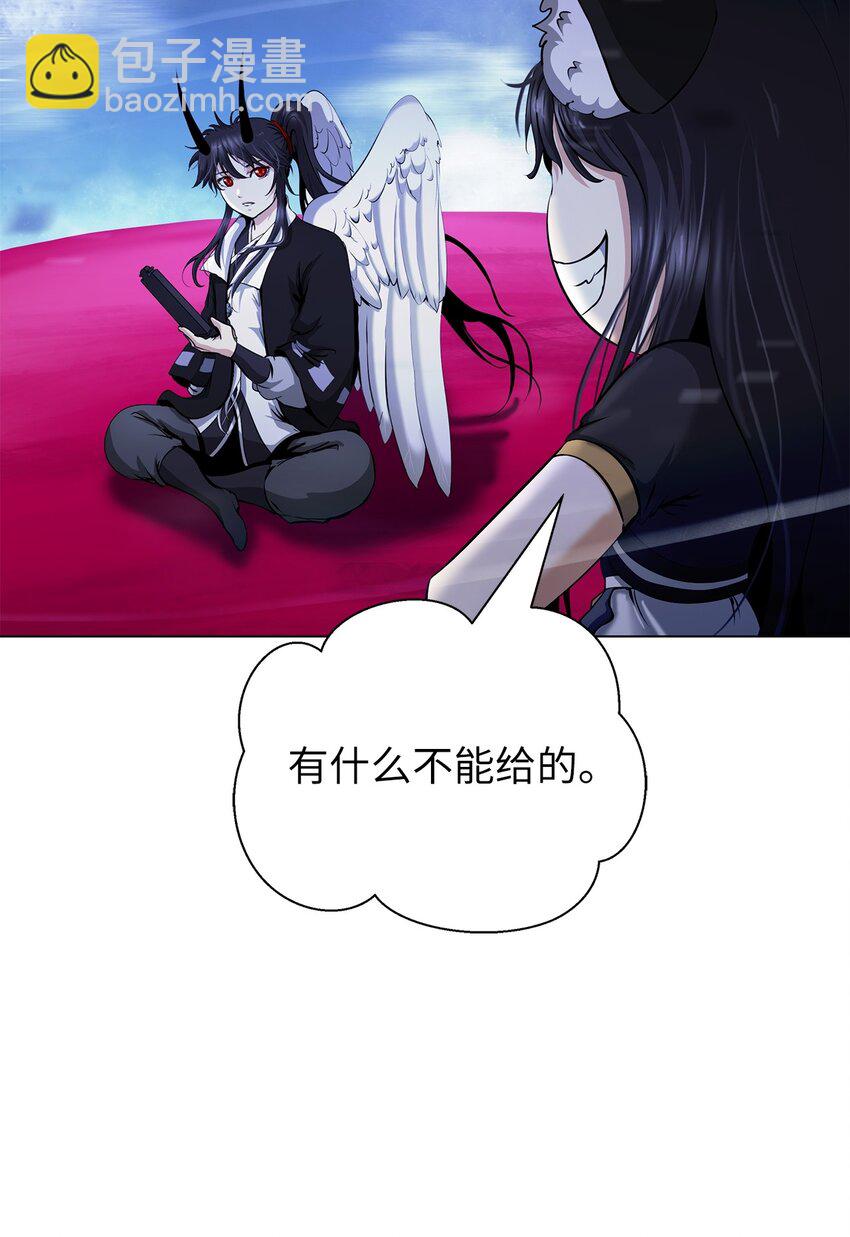 136 守城之法(1/3)-第136话