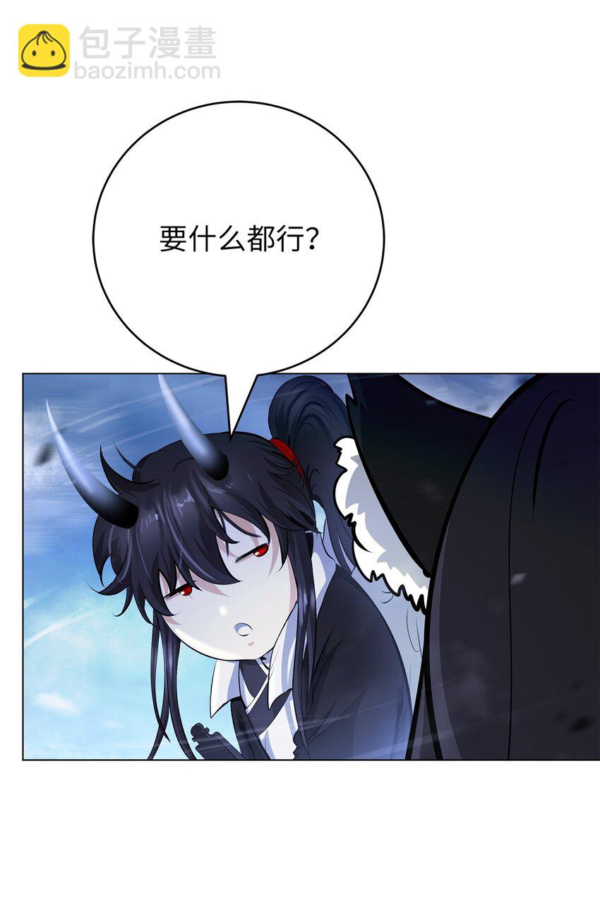 136 守城之法(1/3)-第136话