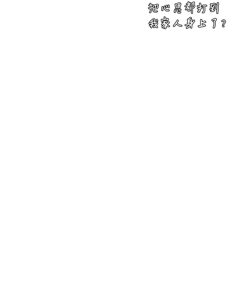 浪仙奇幻談 - 136 守城之法(2/3) - 2