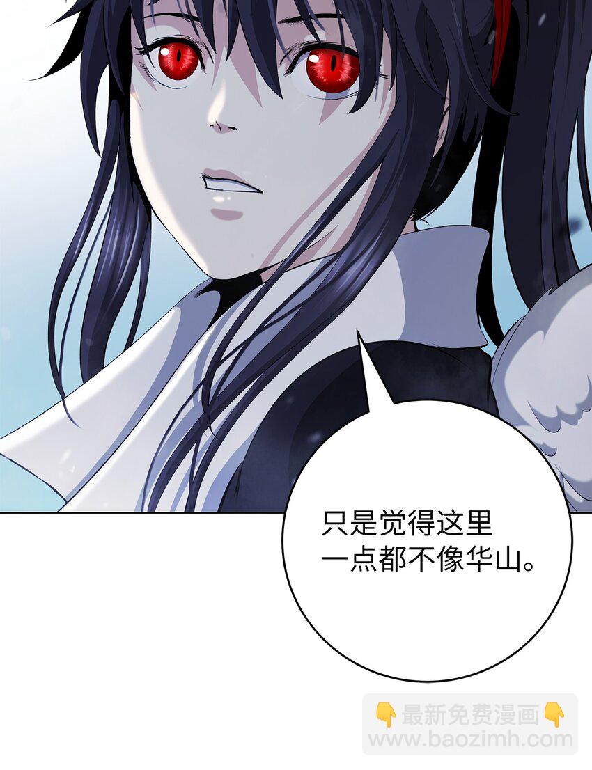 136 守城之法(1/3)-第136话