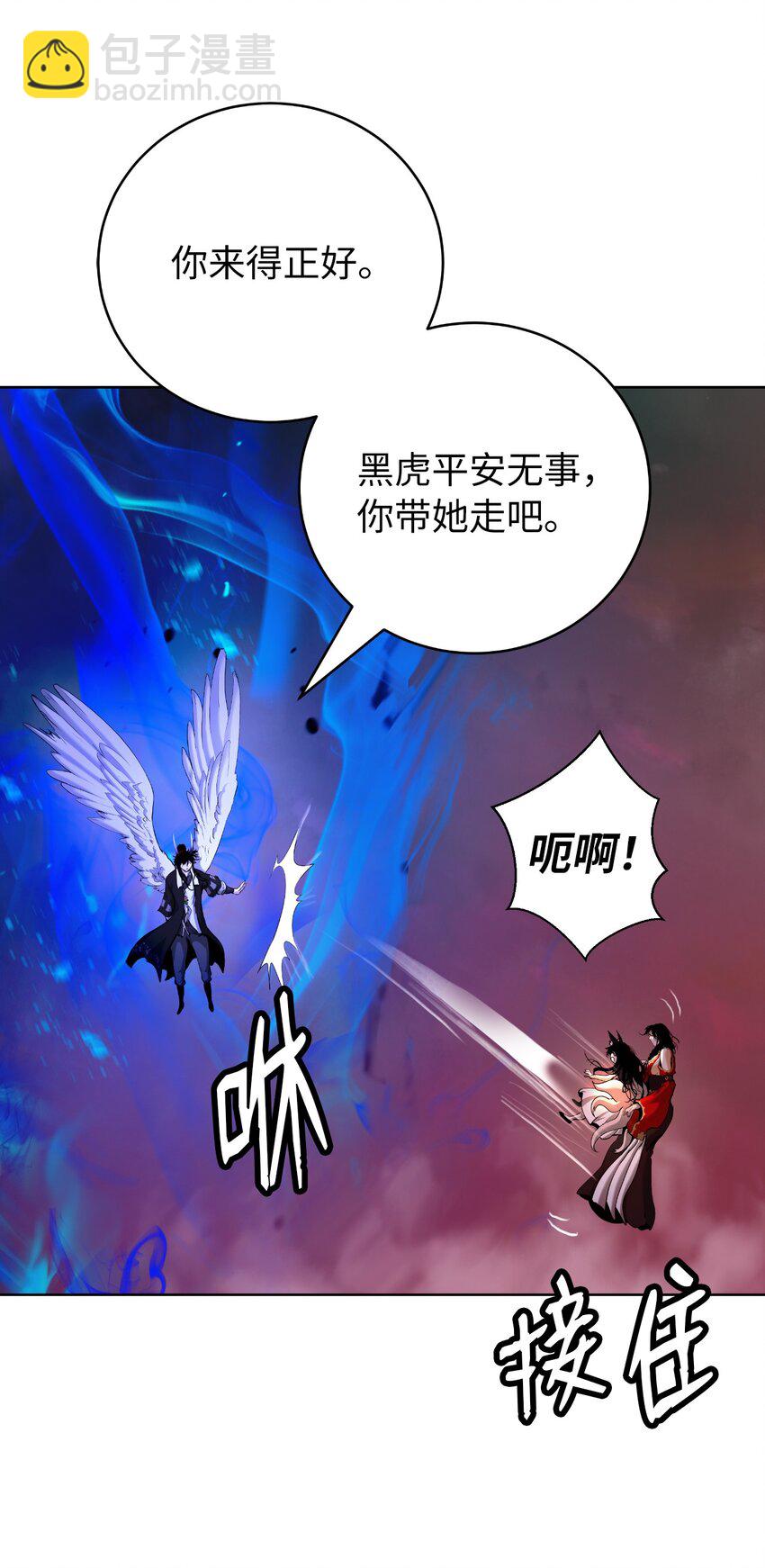 138 怪异之人(1/3)-第138话