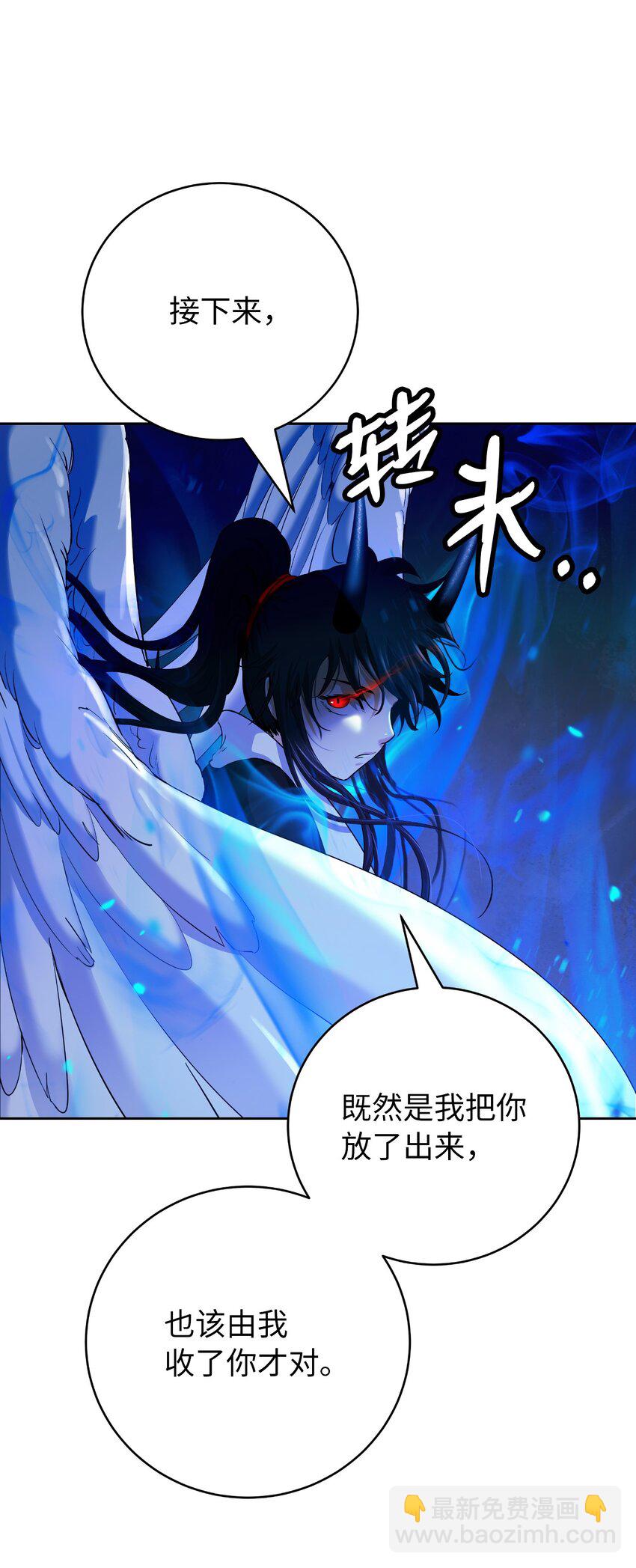 138 怪异之人(1/3)-第138话