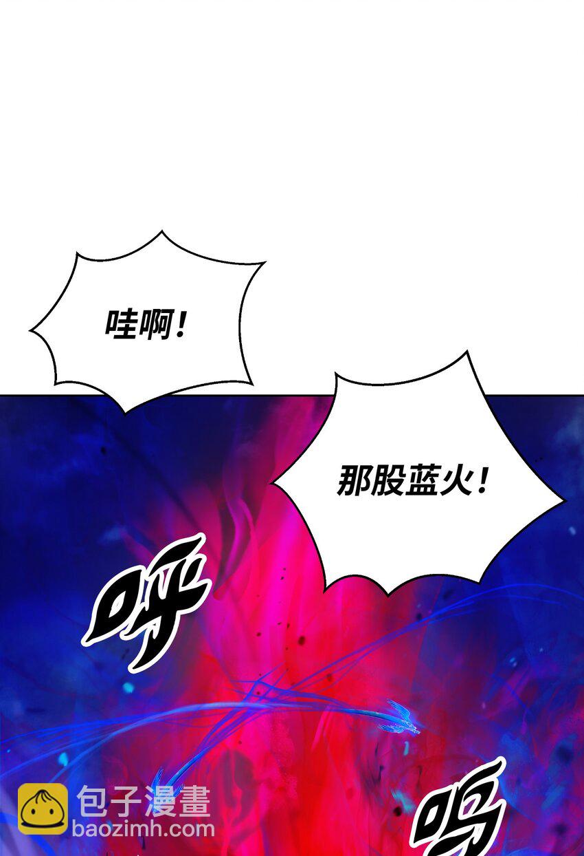 138 怪异之人(1/3)-第138话