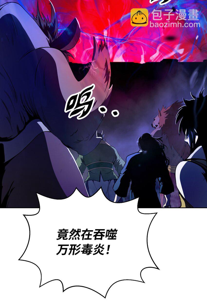 138 怪异之人(1/3)-第138话