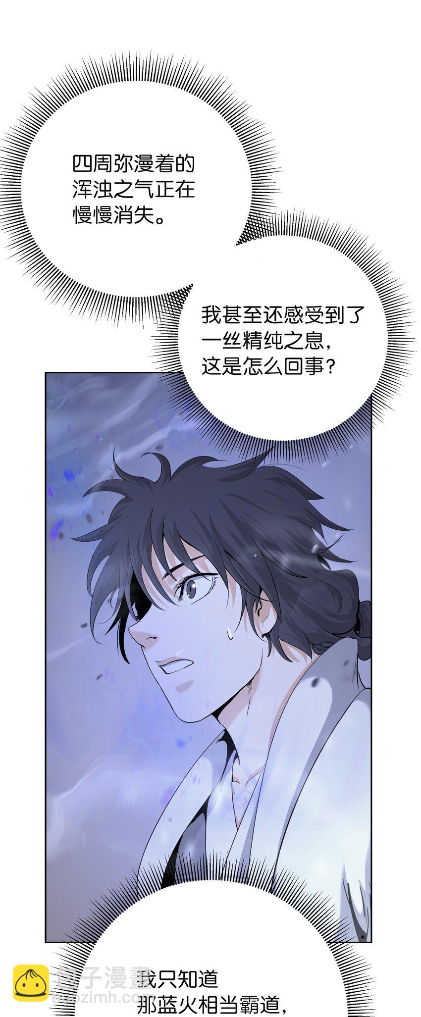 138 怪异之人(1/3)-第138话