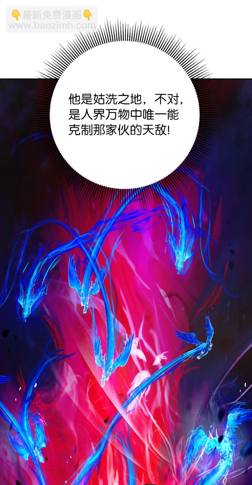 138 怪异之人(1/3)-第138话