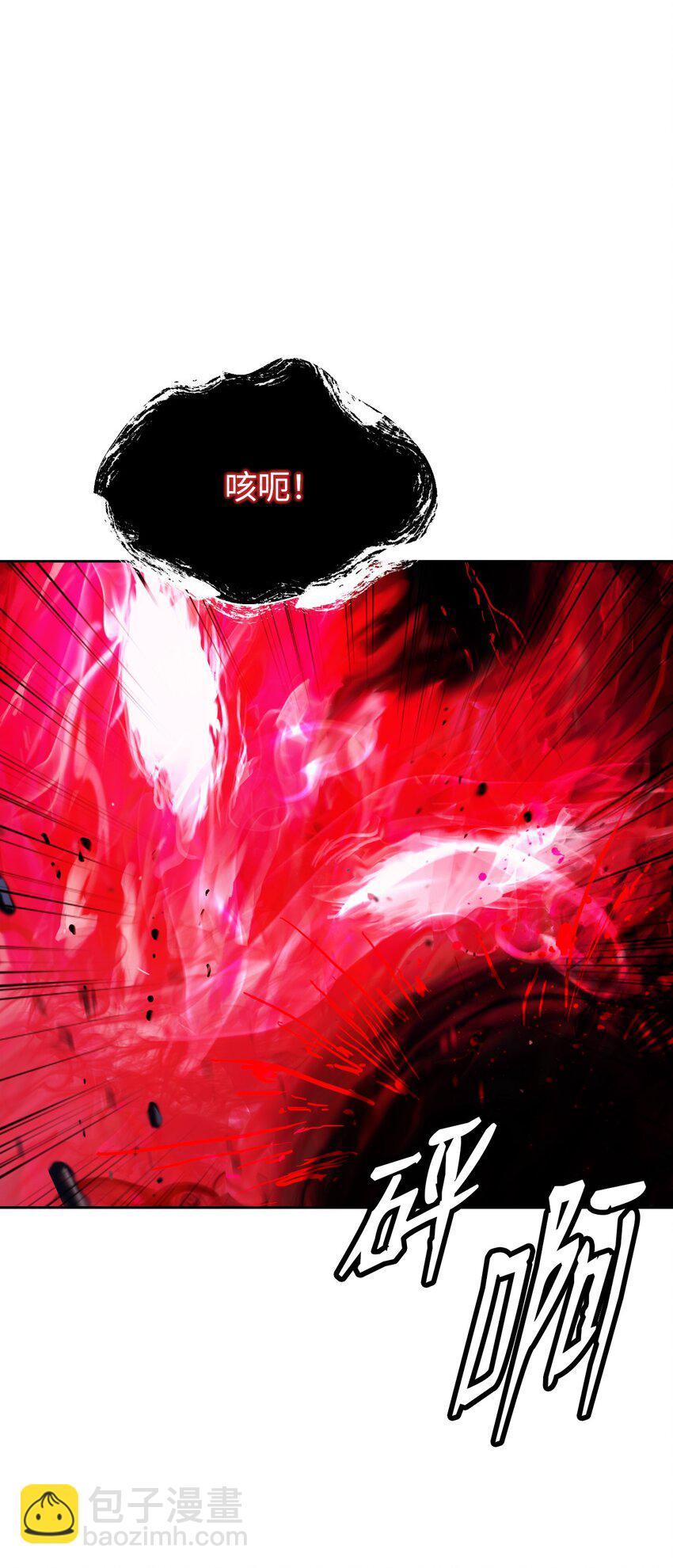 138 怪异之人(1/3)-第138话