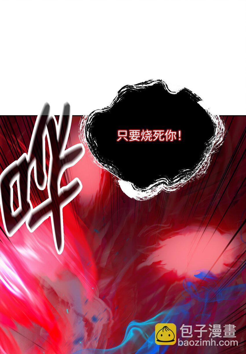 138 怪异之人(1/3)-第138话