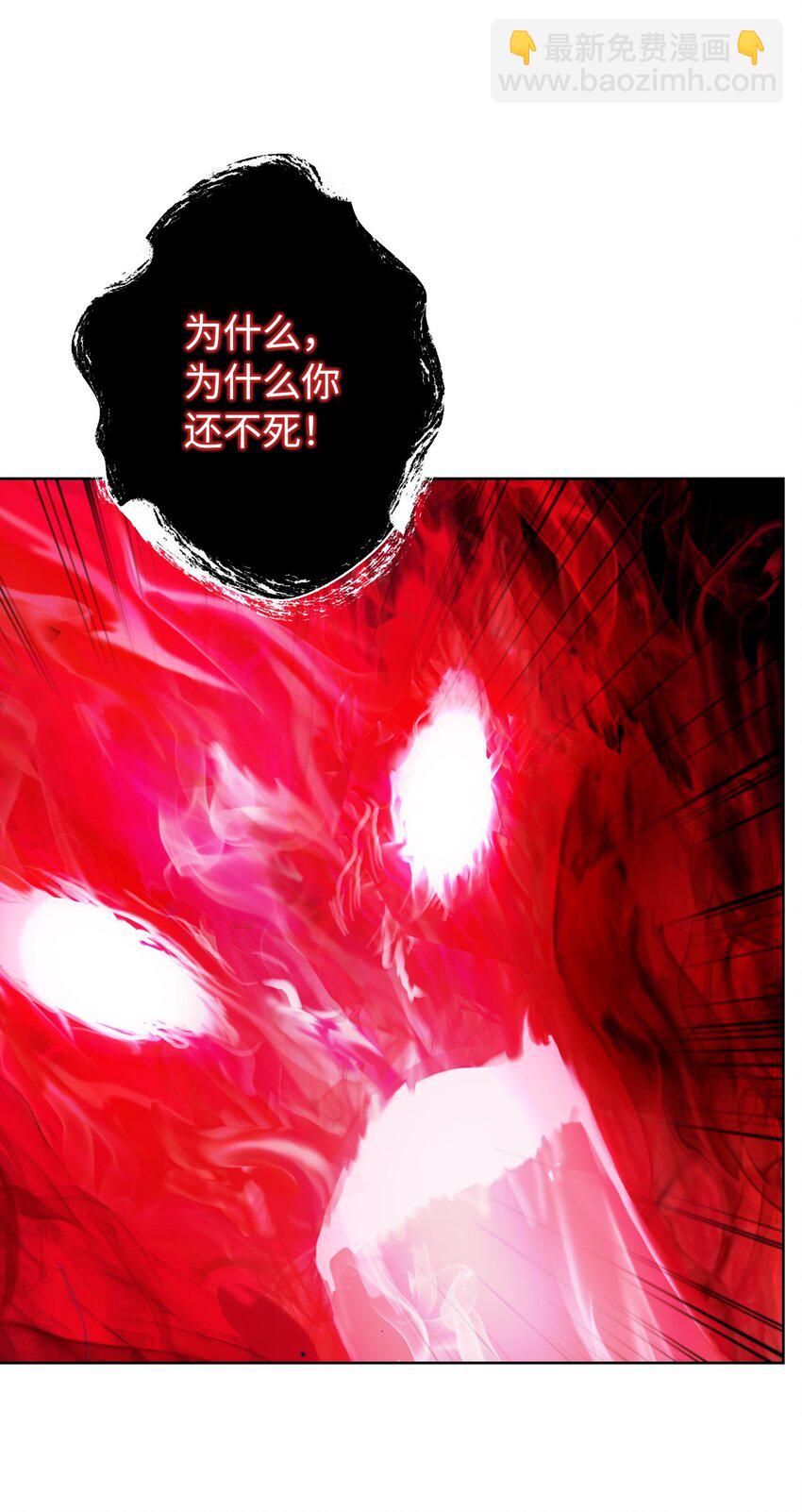 138 怪异之人(1/3)-第138话