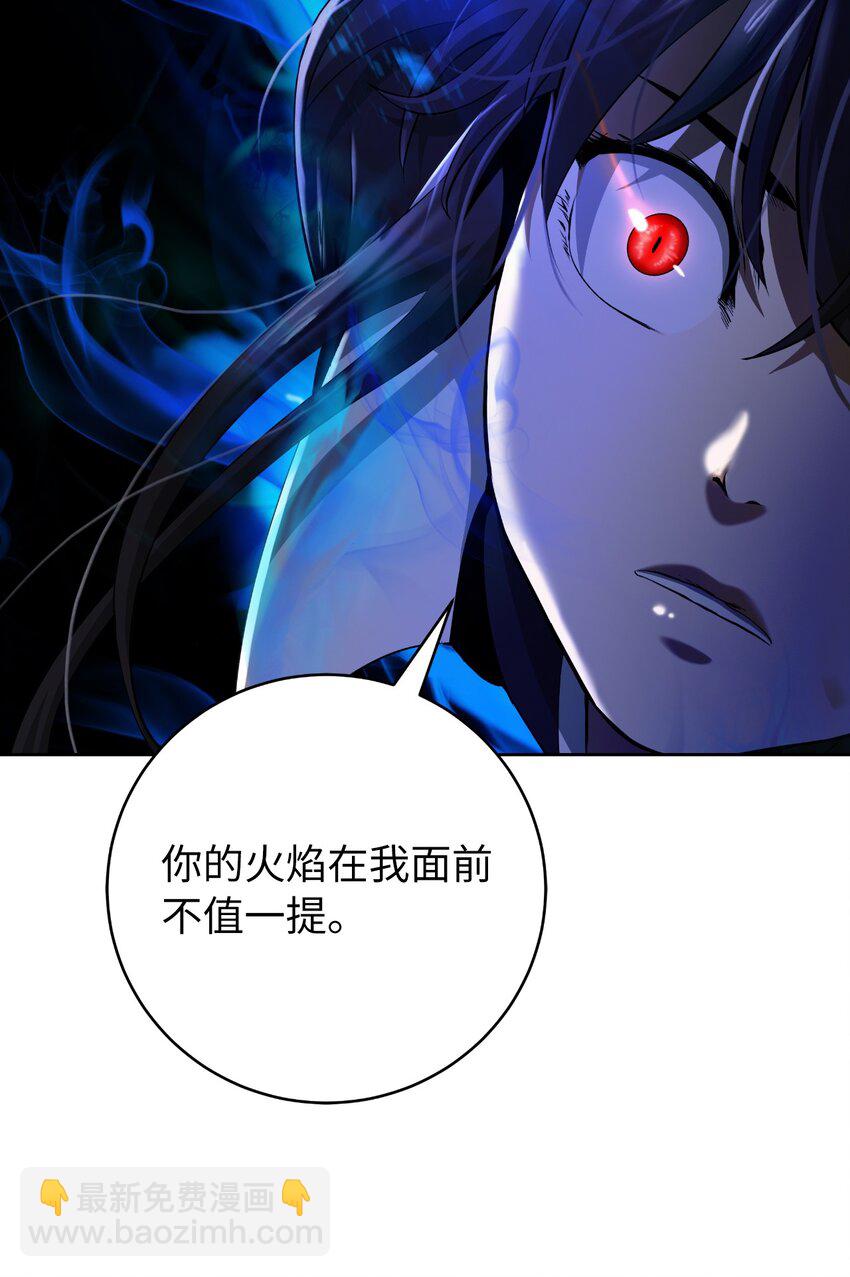 138 怪异之人(1/3)-第138话