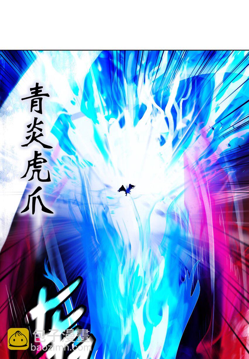 138 怪异之人(1/3)-第138话