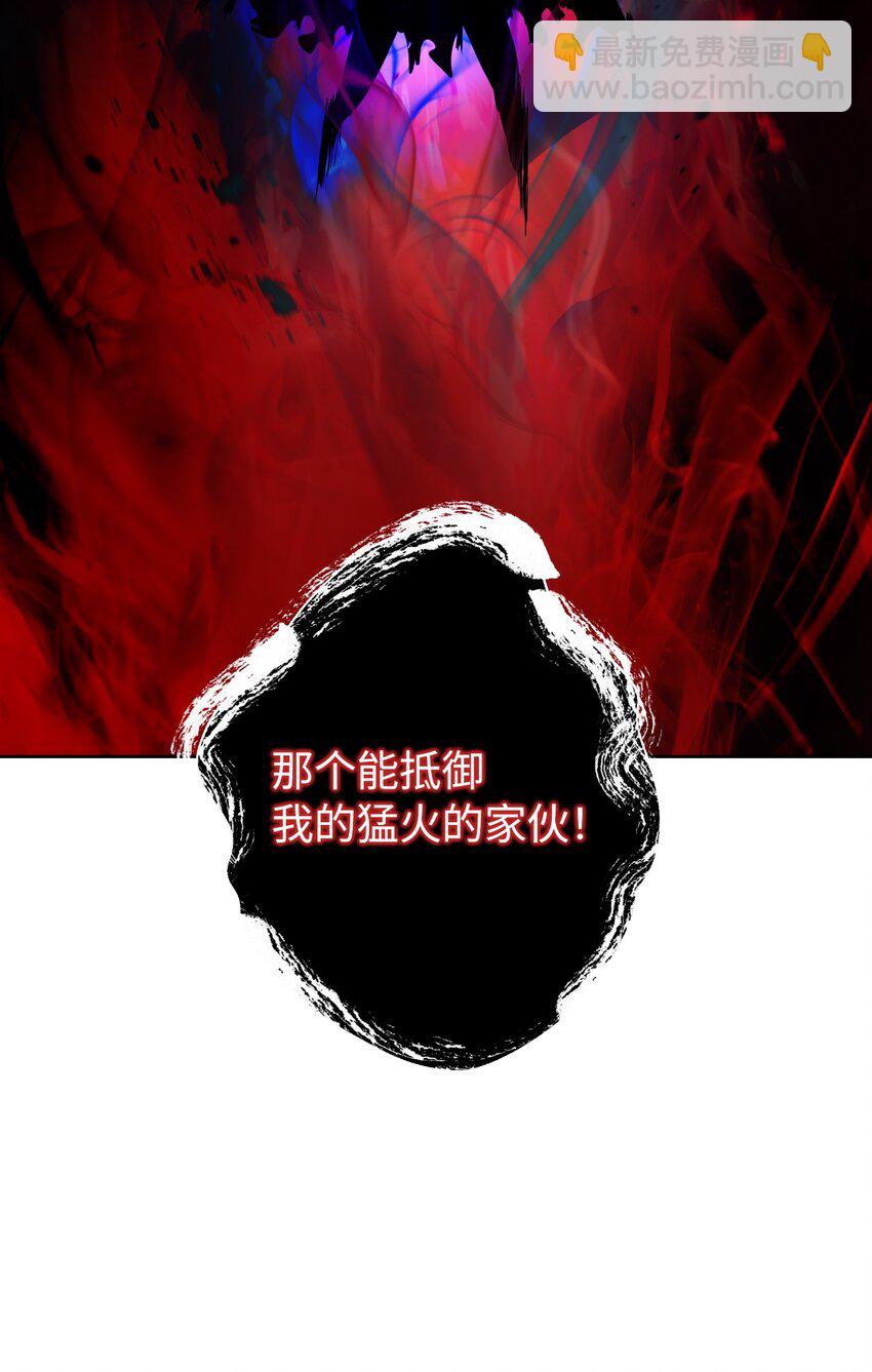 138 怪异之人(1/3)-第138话