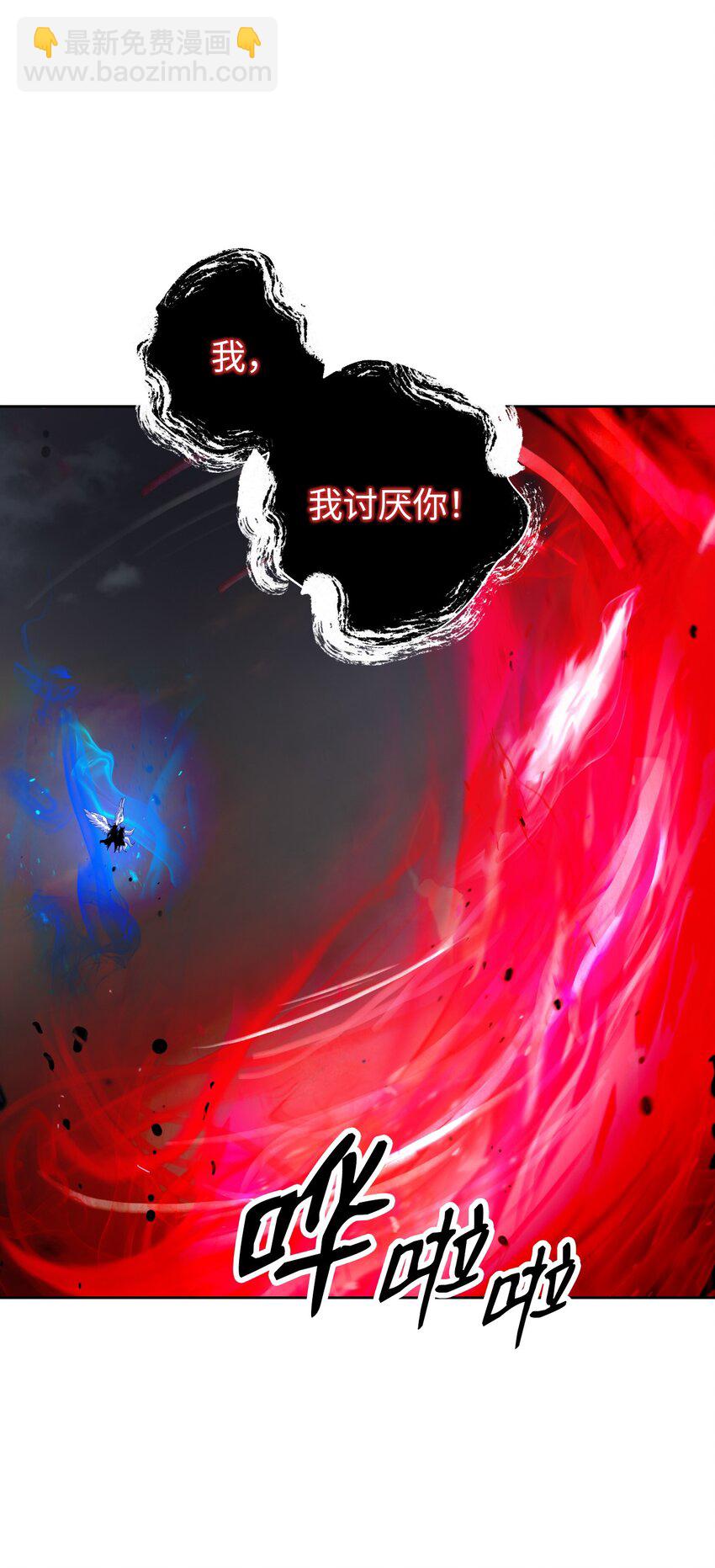 138 怪异之人(1/3)-第138话