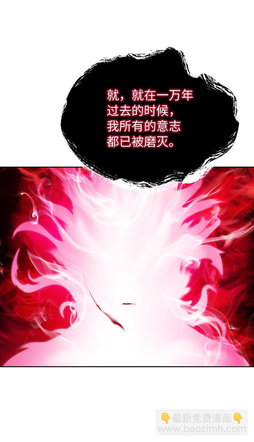 140 自食恶果(1/3)-第140话