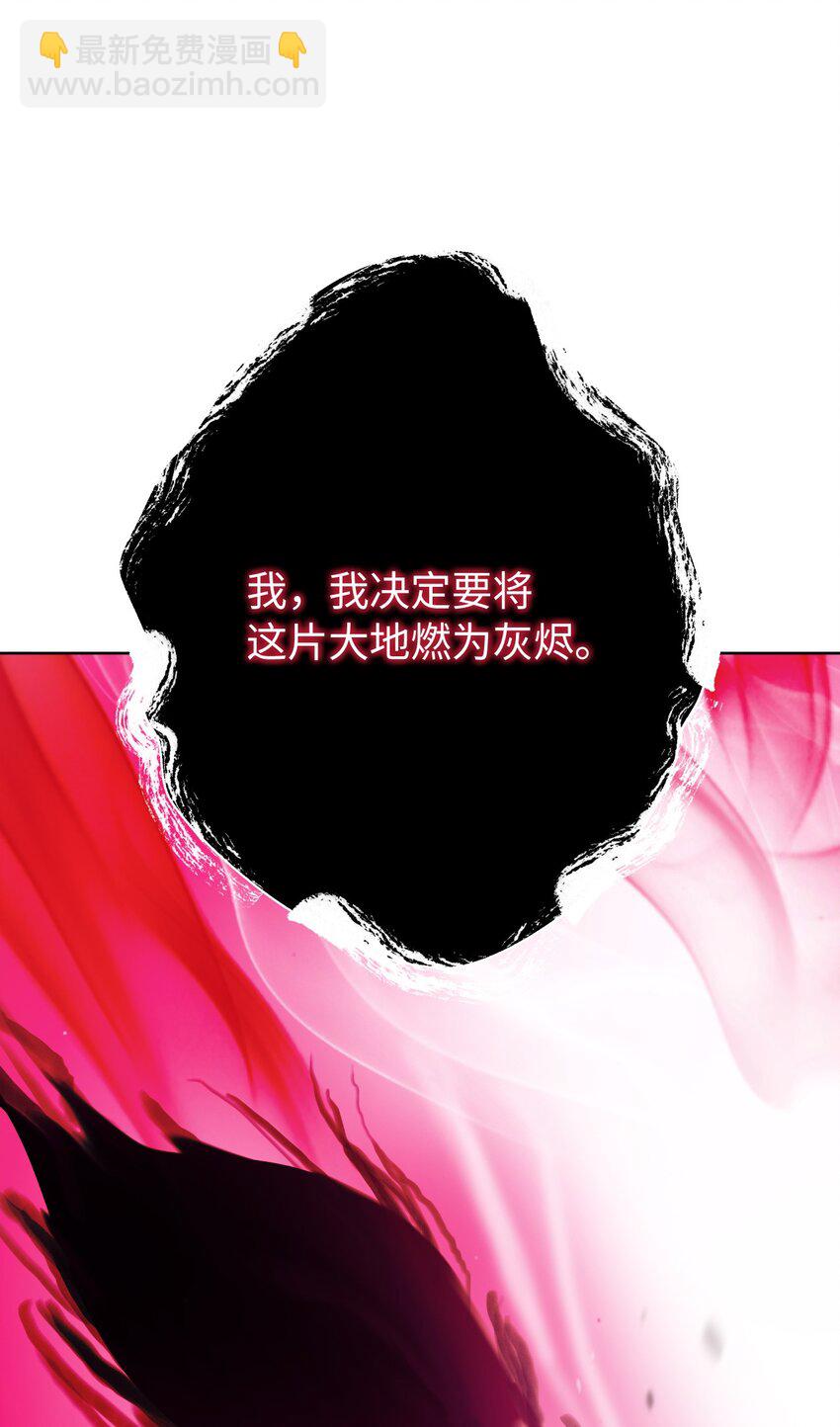 140 自食恶果(1/3)-第140话