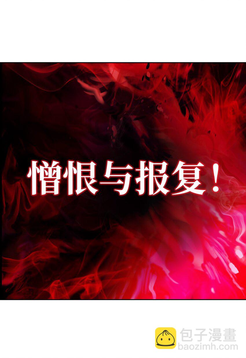 140 自食恶果(1/3)-第140话