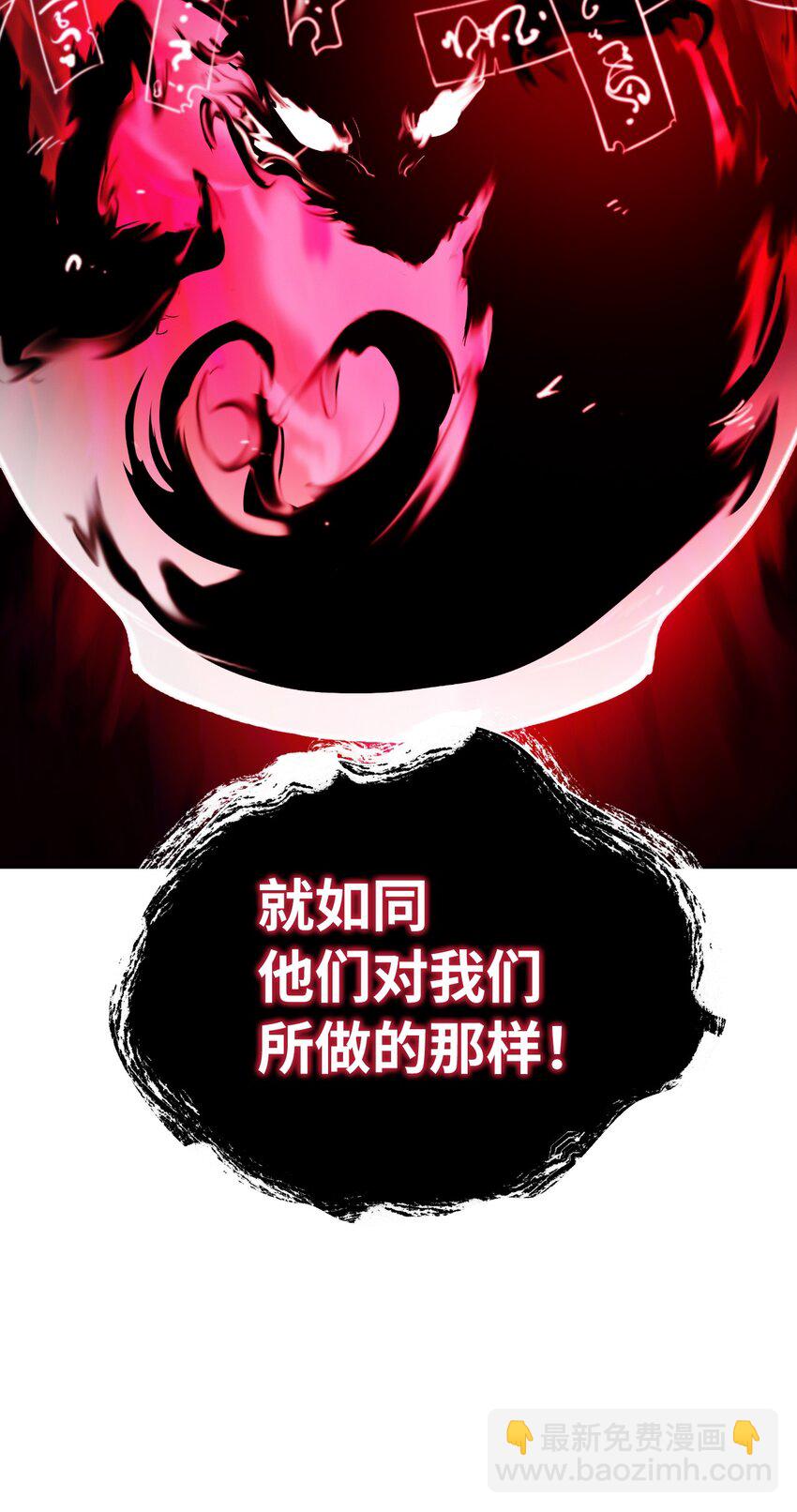 140 自食恶果(1/3)-第140话