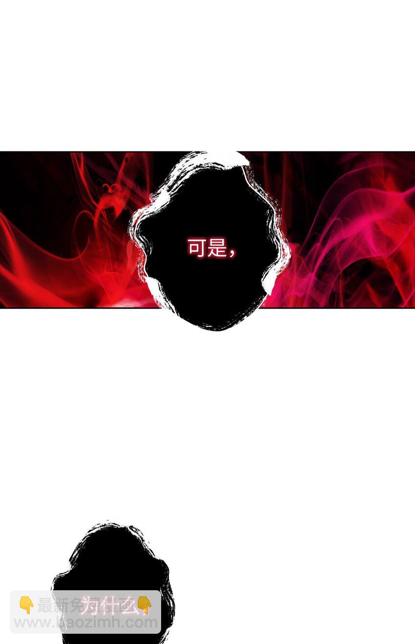 140 自食恶果(1/3)-第140话