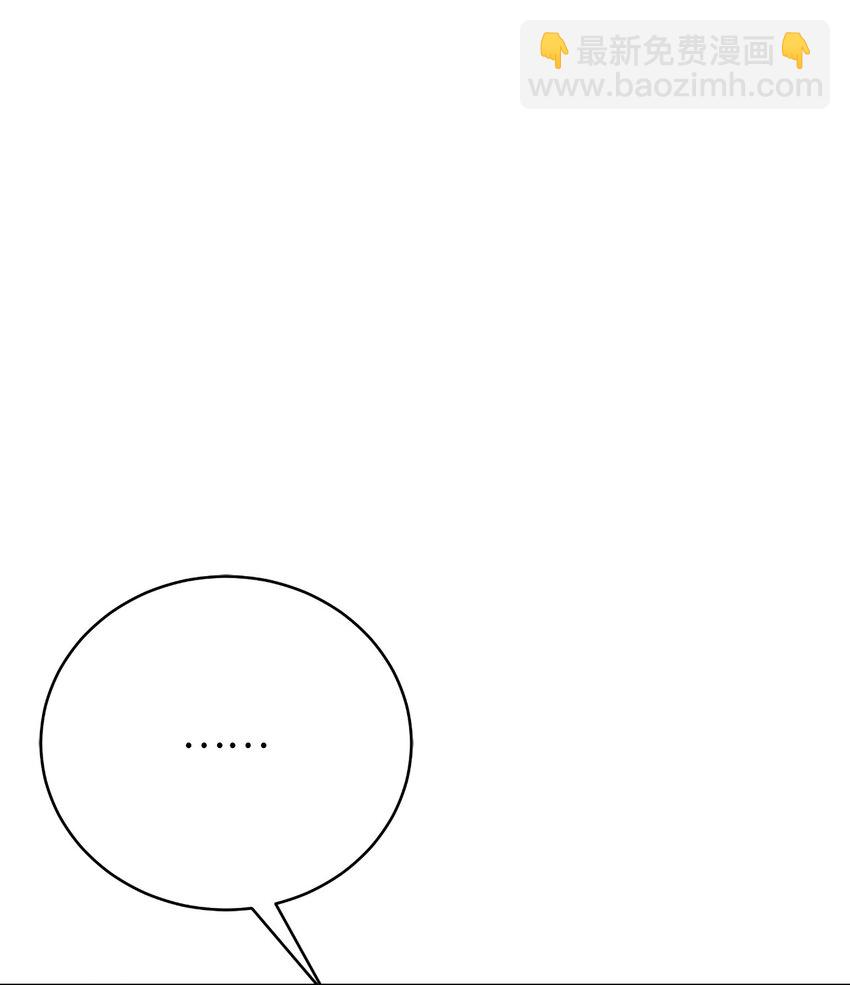 140 自食恶果(1/3)-第140话