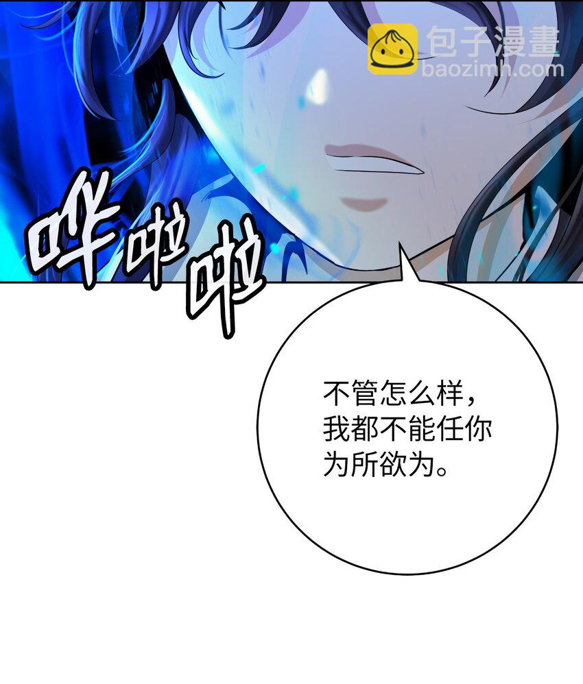 140 自食恶果(1/3)-第140话