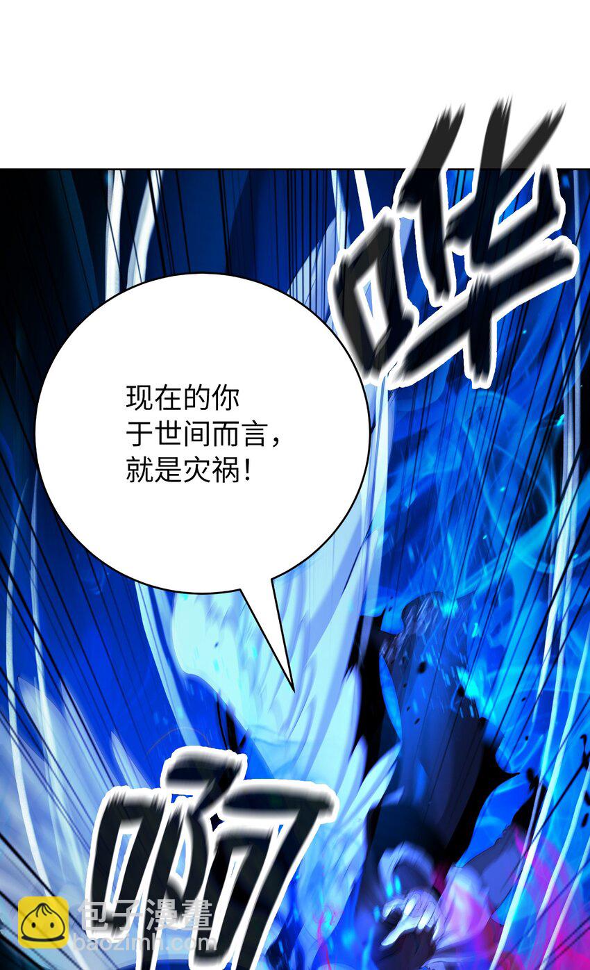 140 自食恶果(1/3)-第140话