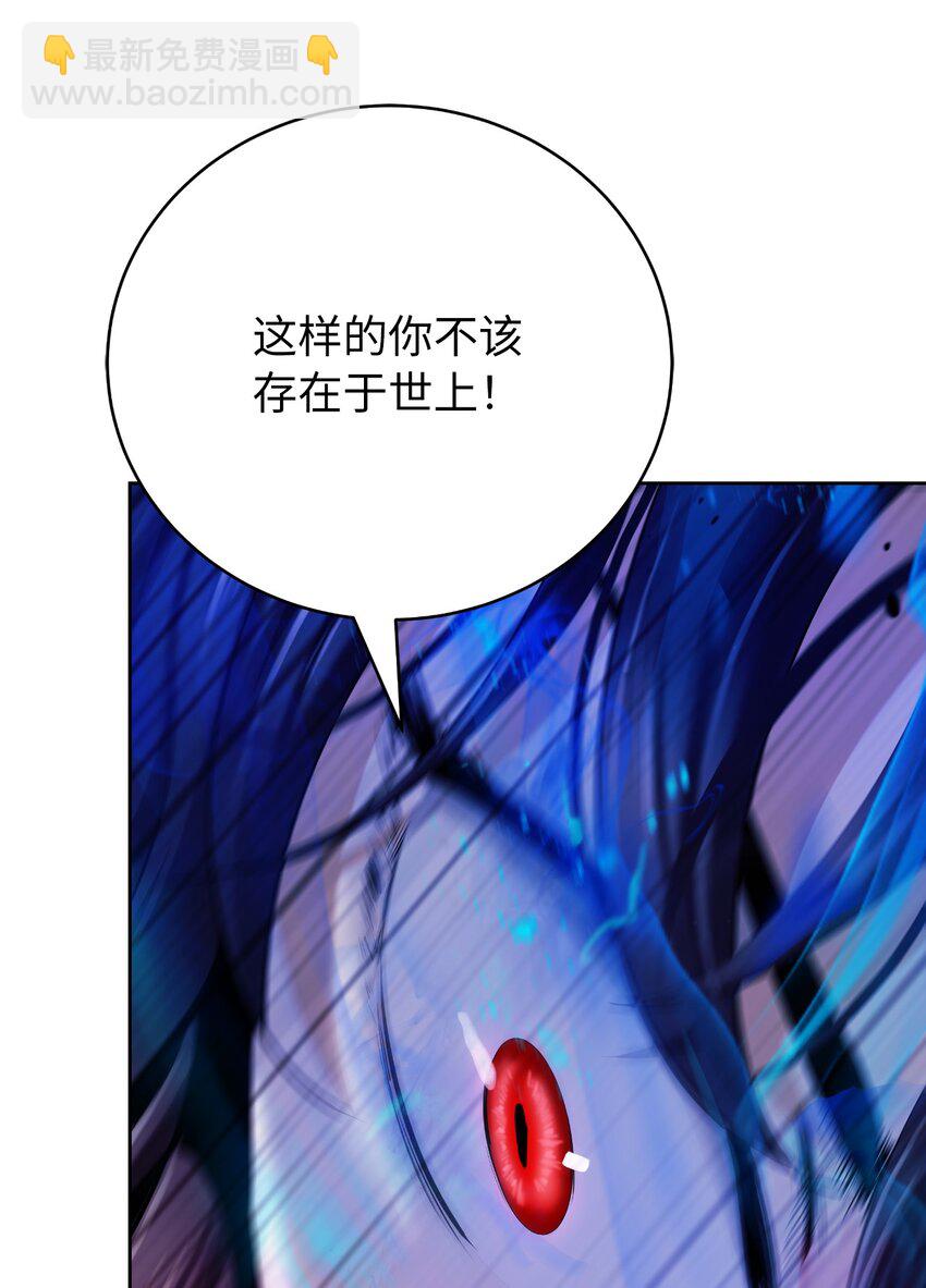 140 自食恶果(1/3)-第140话