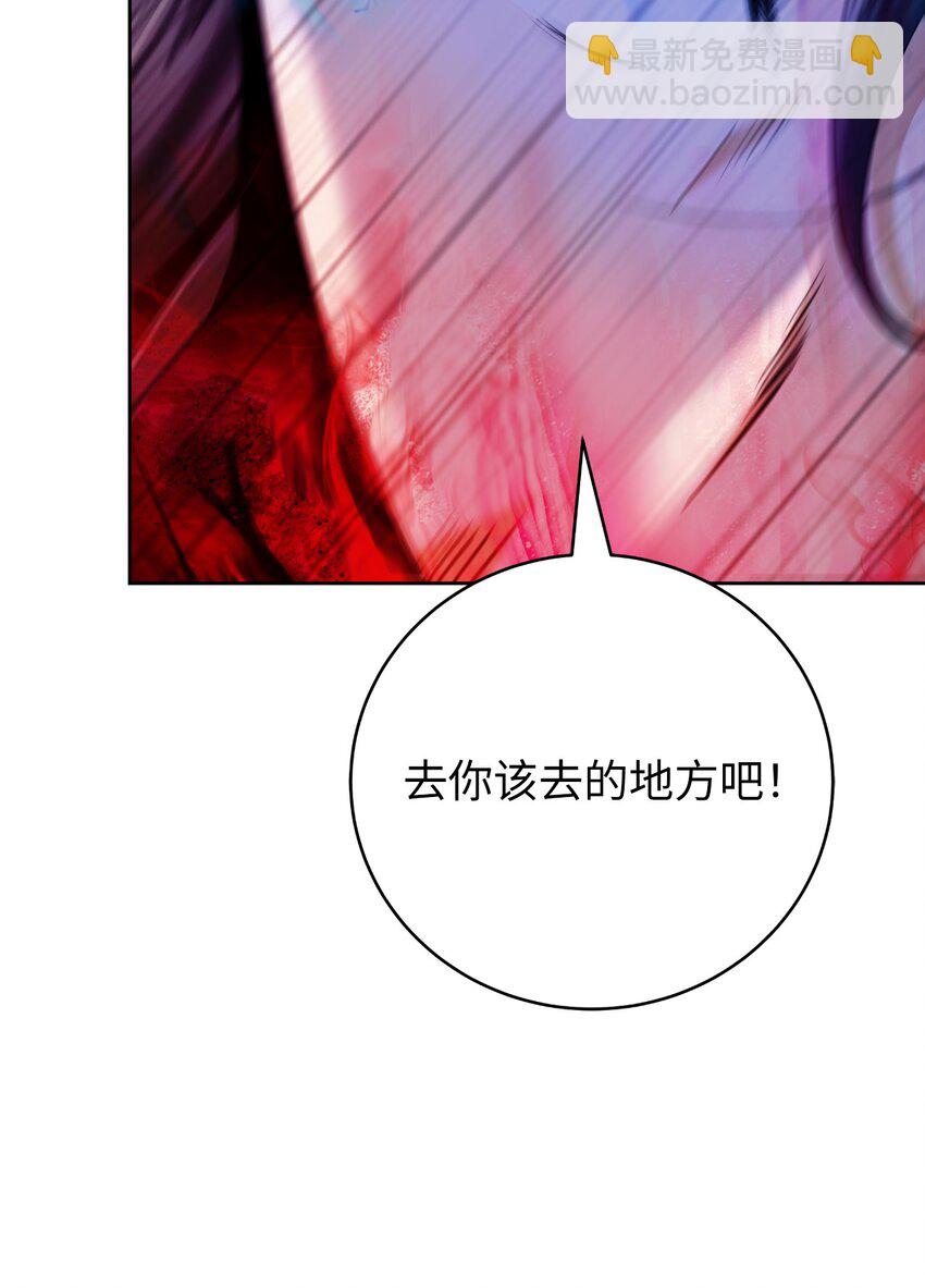 140 自食恶果(1/3)-第140话