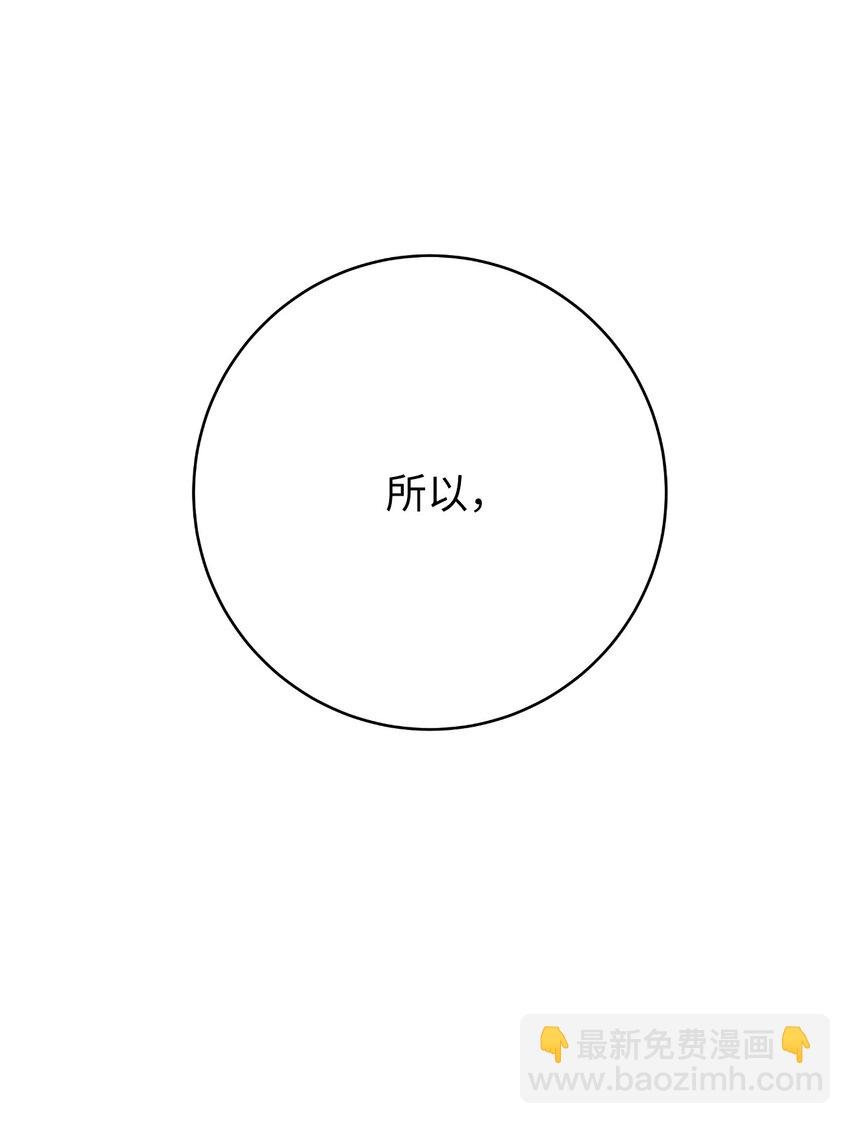 140 自食恶果(1/3)-第140话