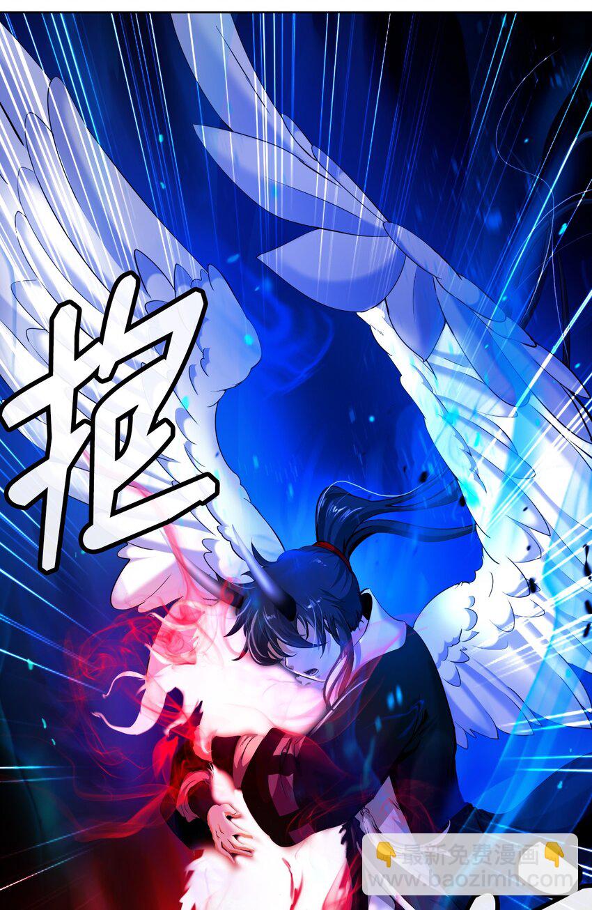 140 自食恶果(1/3)-第140话