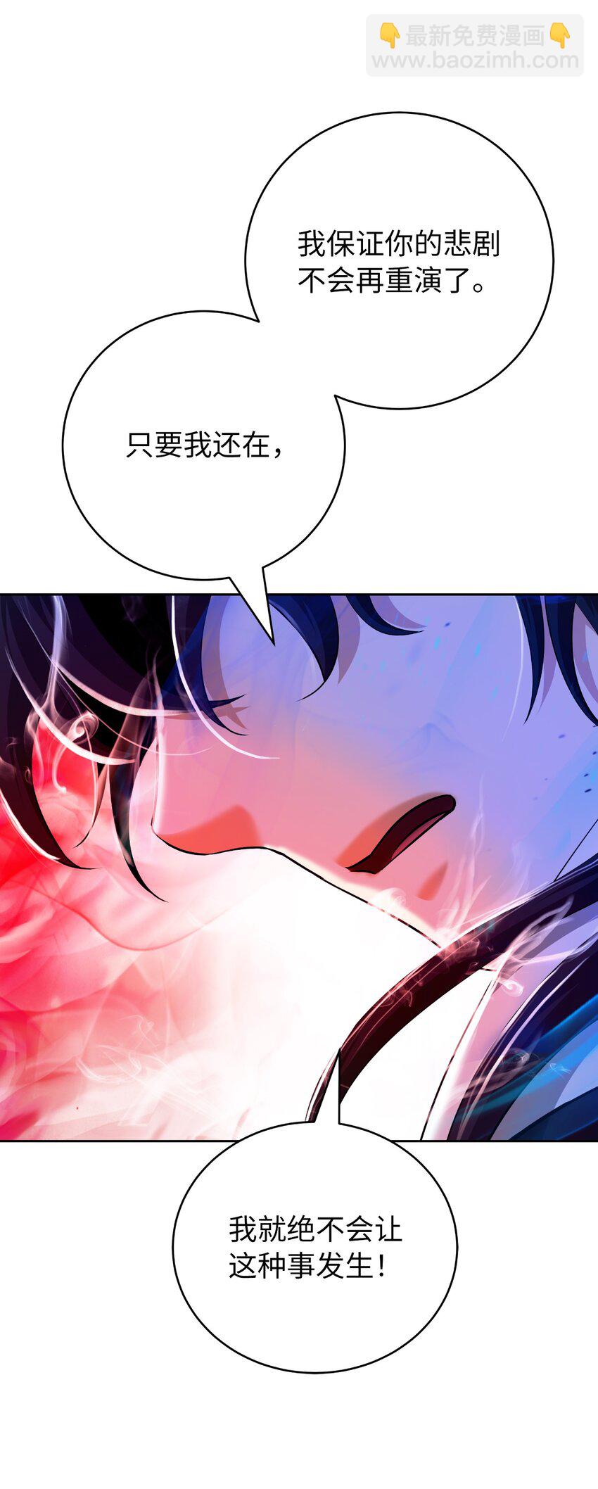 140 自食恶果(1/3)-第140话