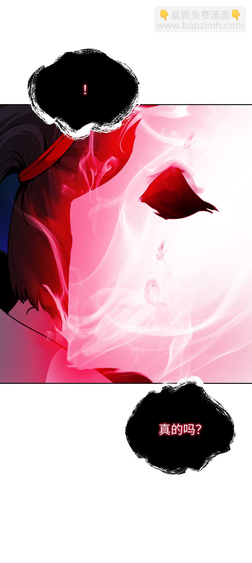 140 自食恶果(1/3)-第140话